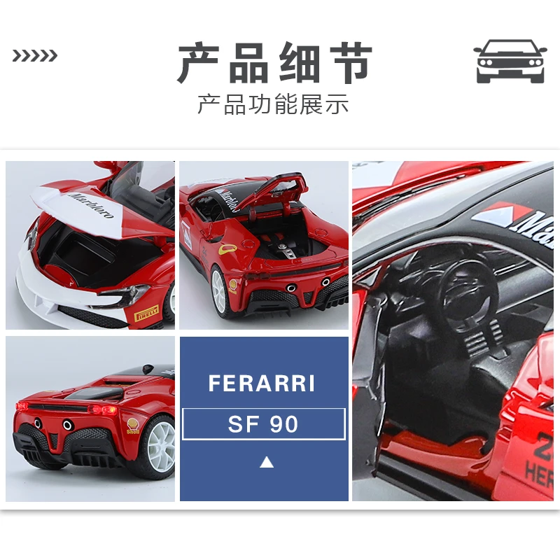 【限定】红万配色1:32跑车合金全开成品车模礼品摆件