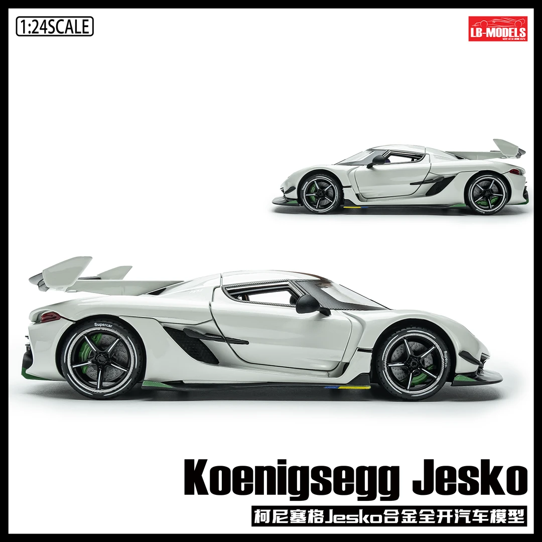【上新-精细版】科尼赛格 Jesko 1:24 合金全开汽车模型礼品摆件