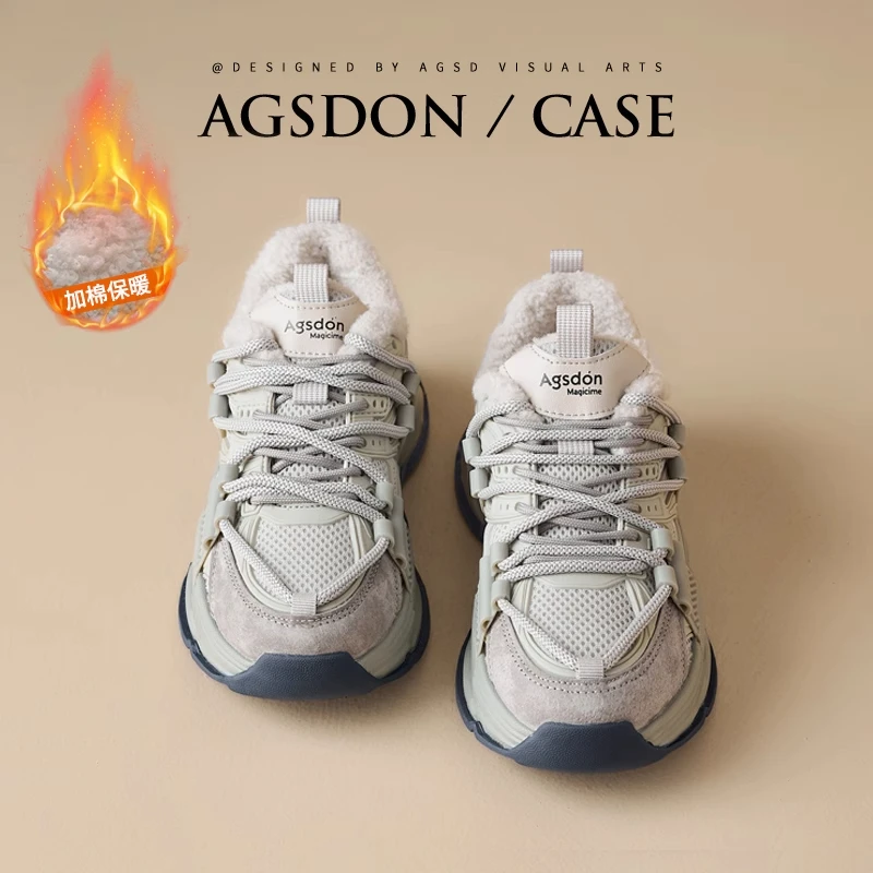 奥古狮登加绒老爹鞋女2024新款秋冬季厚底增高小个子爆棉鞋子运动