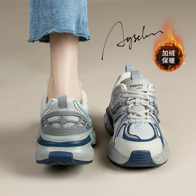 奥古狮登厚底老爹鞋女2023新款爆款百搭秋冬加绒显脚小休闲运动鞋