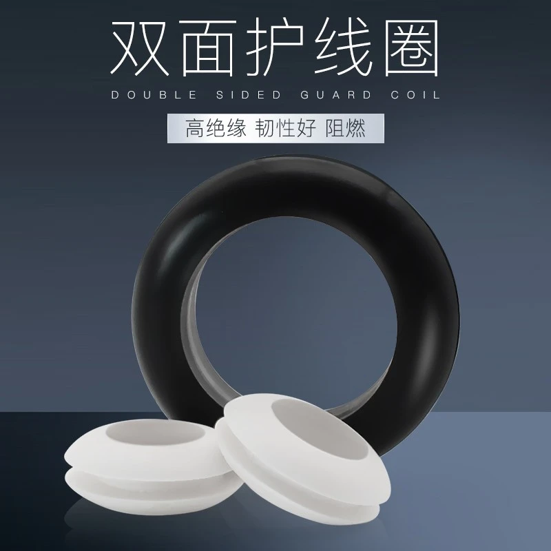 电源电线护线橡胶圈圆形护线圈护线环出线扣电线绝缘密封圈保护套