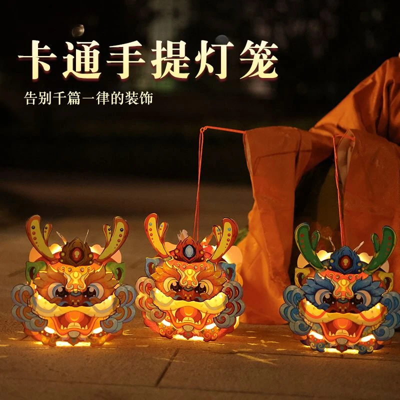 龙年创意投影灯笼手工diy材料传统制作手提国潮龙首古风发光花灯