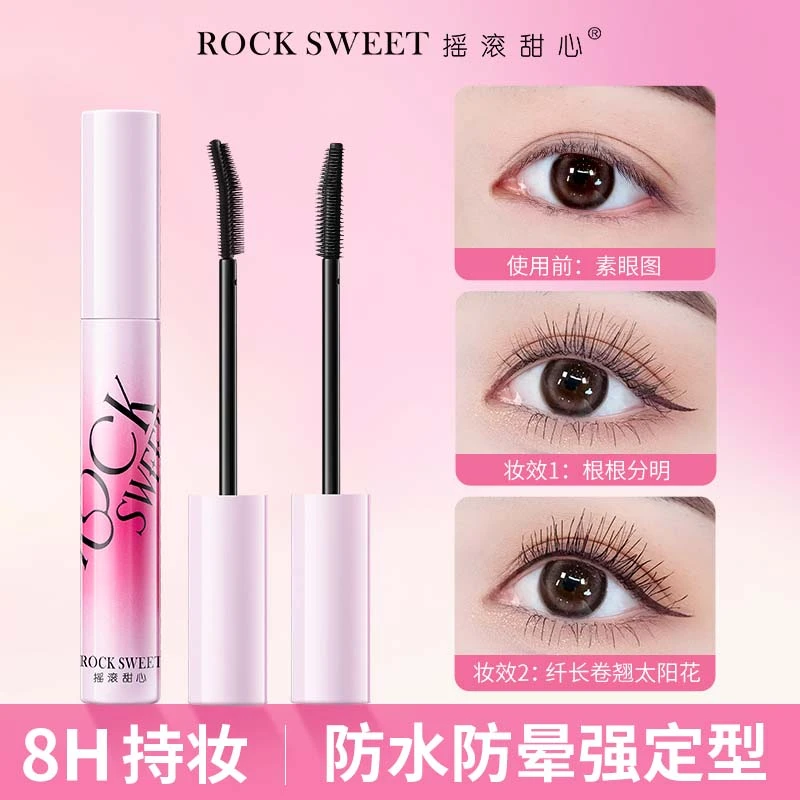 摇滚甜心速干纤长定型睫毛打底膏不掉色防汗纤长卷翘不晕染不脱妆