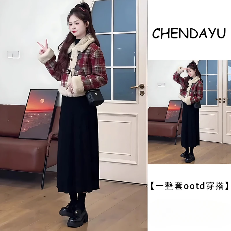 2024年冬季新款加绒加厚小个子显瘦气质短外套小香风半身裙套装女