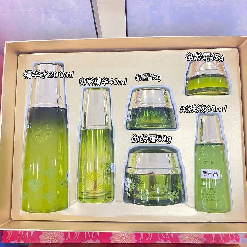 绿色瓶雪松6件套装礼盒【专柜正品 防伪可查可积分】安心选购