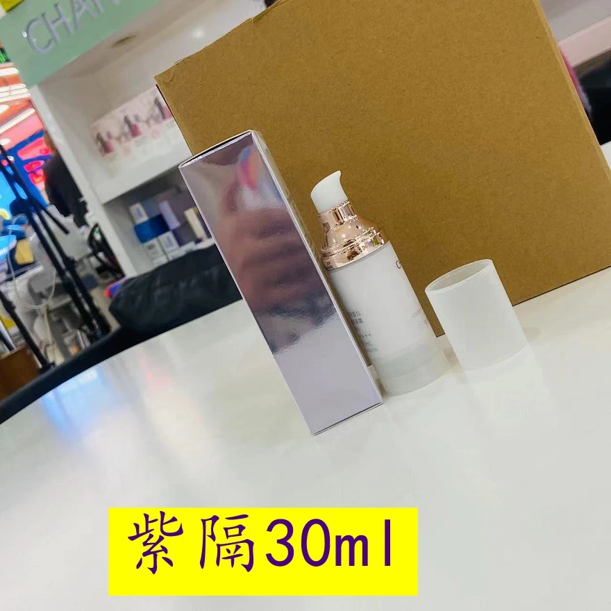 （淡紫色）雪润皙白多重防晒隔离霜 紫隔一支30ml【专柜正品】