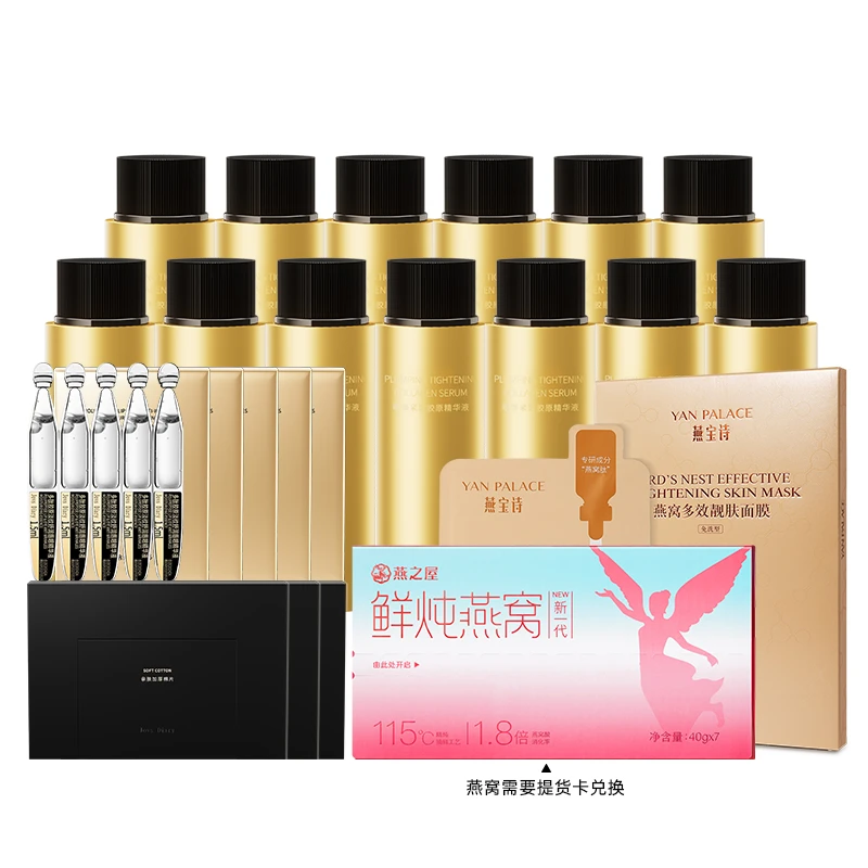 超膜刀奢宠燕之屋礼赠