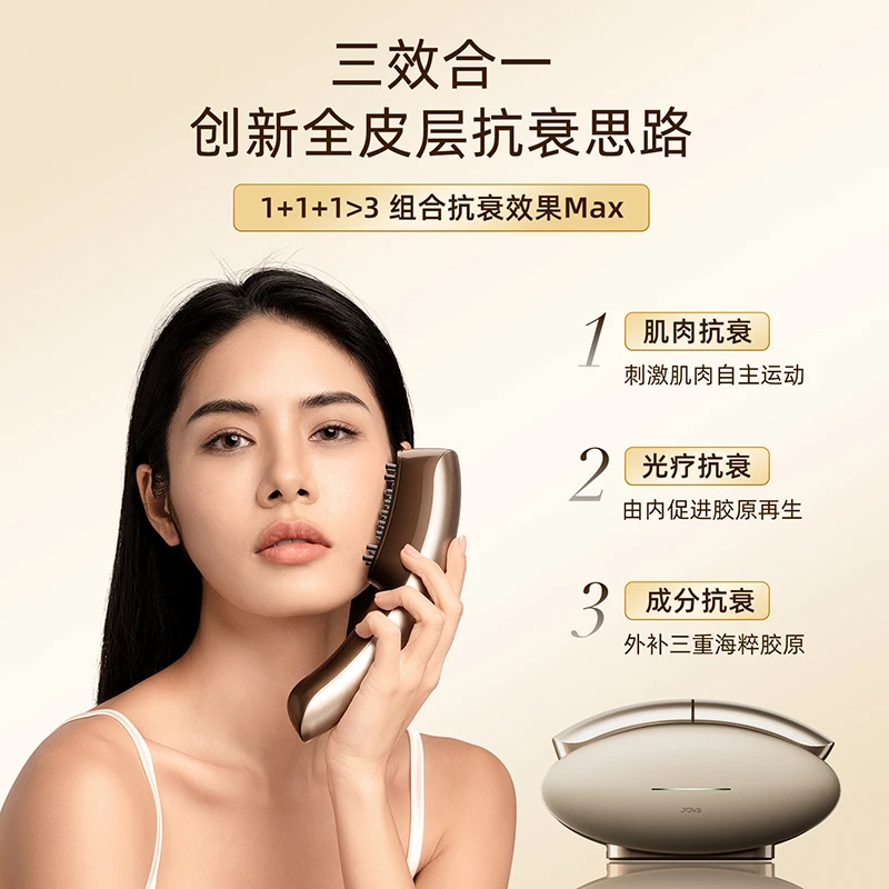 【王浩钧专属】JOVS V脸超膜刀肌肉抗衰美容仪抗老提拉紧致固发-K