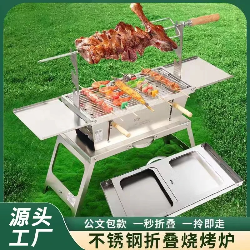 特大号不锈钢可折叠烧烤炉便捷式三代羊腿烧烤架家用加厚户外加粗
