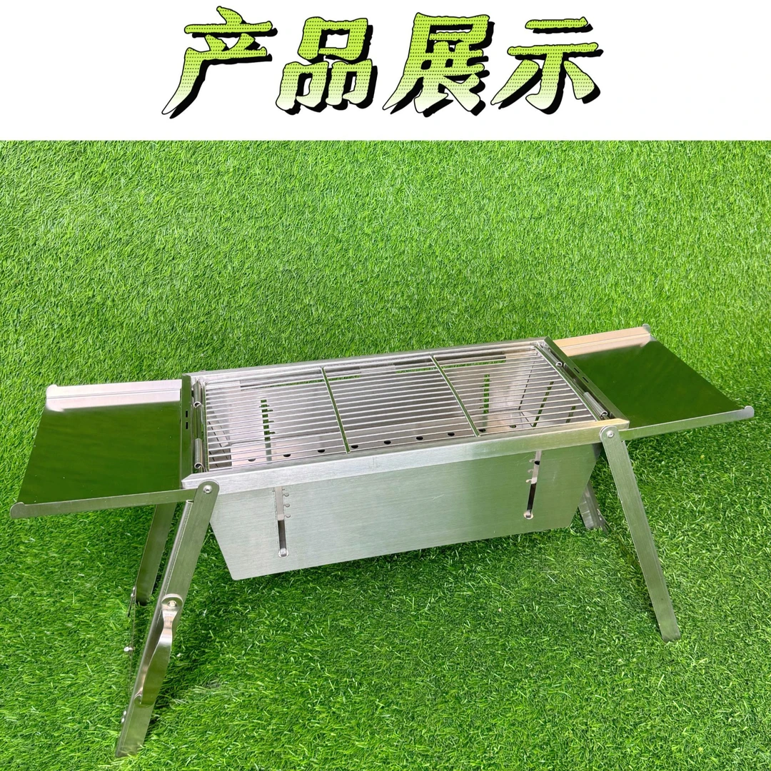 【阿为】折叠烧烤炉不锈钢烧烤架炭烤炉户外加厚露营便捷简单功能