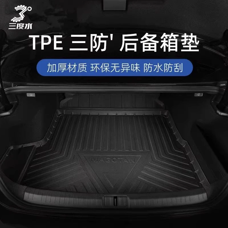 三度水TPE汽车后备箱垫防水定制新款老款耐磨防水防脏尾箱垫库里