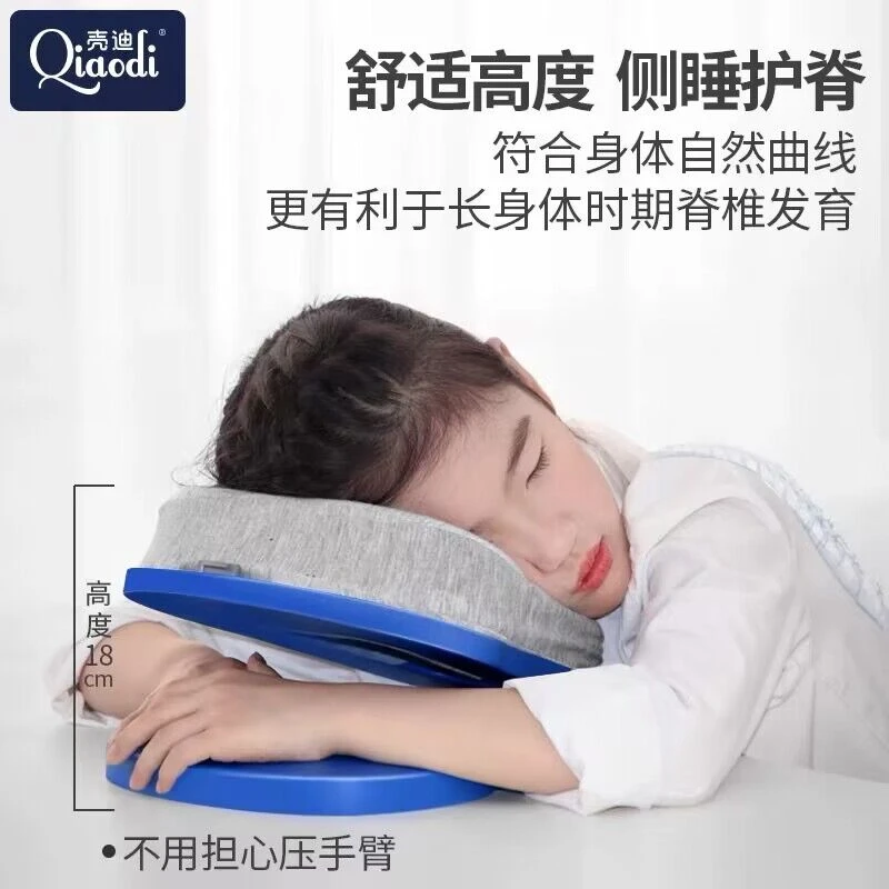 儿童趴睡枕午睡神器小学生护脊趴趴枕可折叠午睡枕办公室桌上抱枕