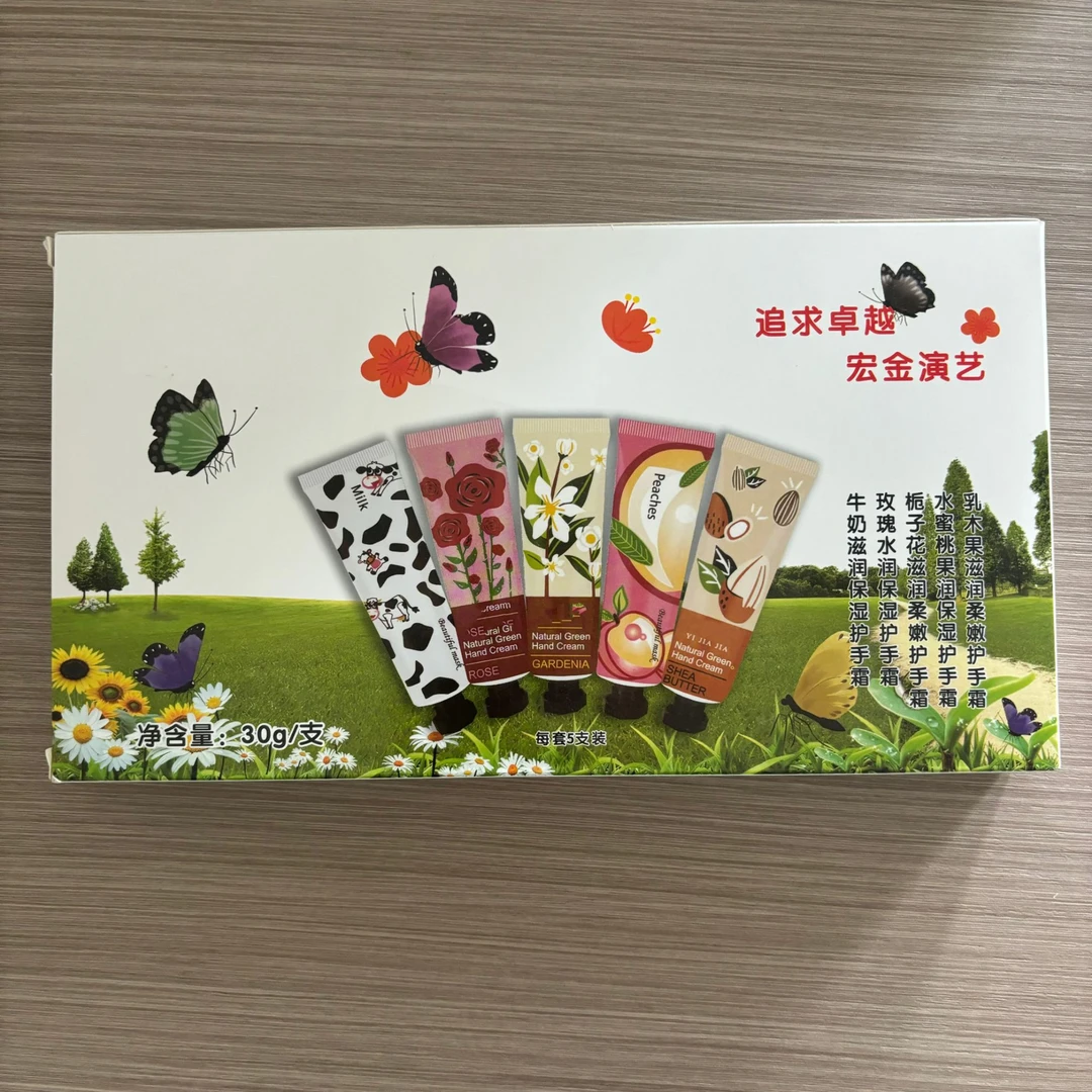 【新疆包邮】护手霜护理蒸汽保湿便携草本礼盒装水润柔嫩润护补水