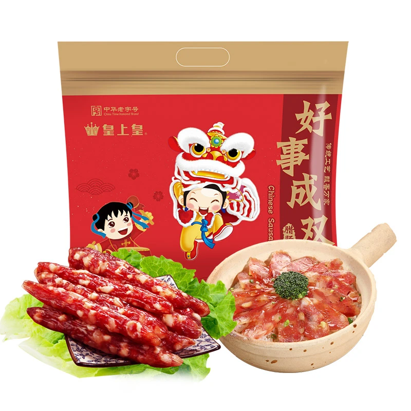 皇上皇好事成双腊肠600g五五肥瘦比正宗广式特产风味腊肠腊肉香肠