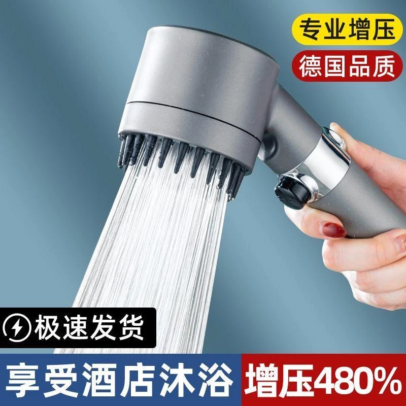 九牧王戴喷强劲增压花洒喷头按摩过滤家居洗澡手持淋浴四合一功能