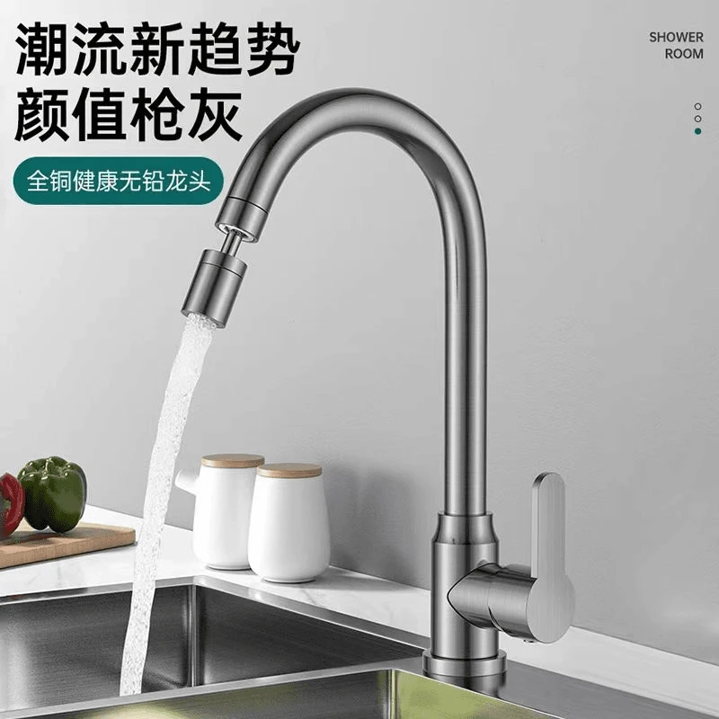 JIUMOW阳台洗衣池专用单冷水龙头洗衣柜洗衣台洗衣槽盆防溅款家用