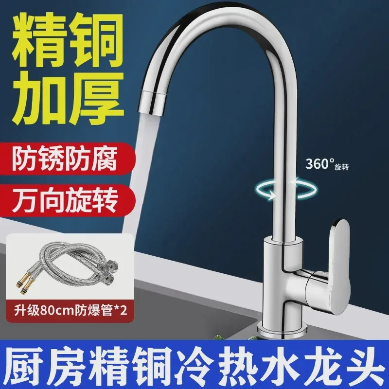 九牧王厨房冷热水龙头家用通用洗菜盆水槽阳台防溅净单冷水龙头