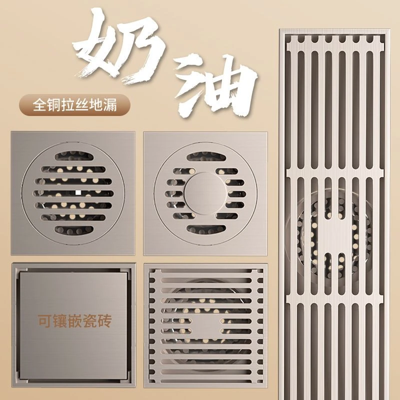 旗舰款奶油风全铜地漏卫生间下水道淋浴室长条洗衣机加厚防臭地漏