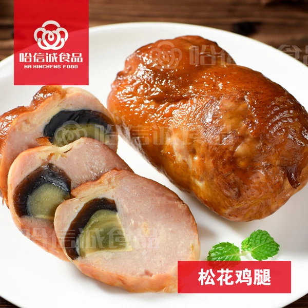 【咱们村专属】哈信诚-松花鸡腿250g*5个