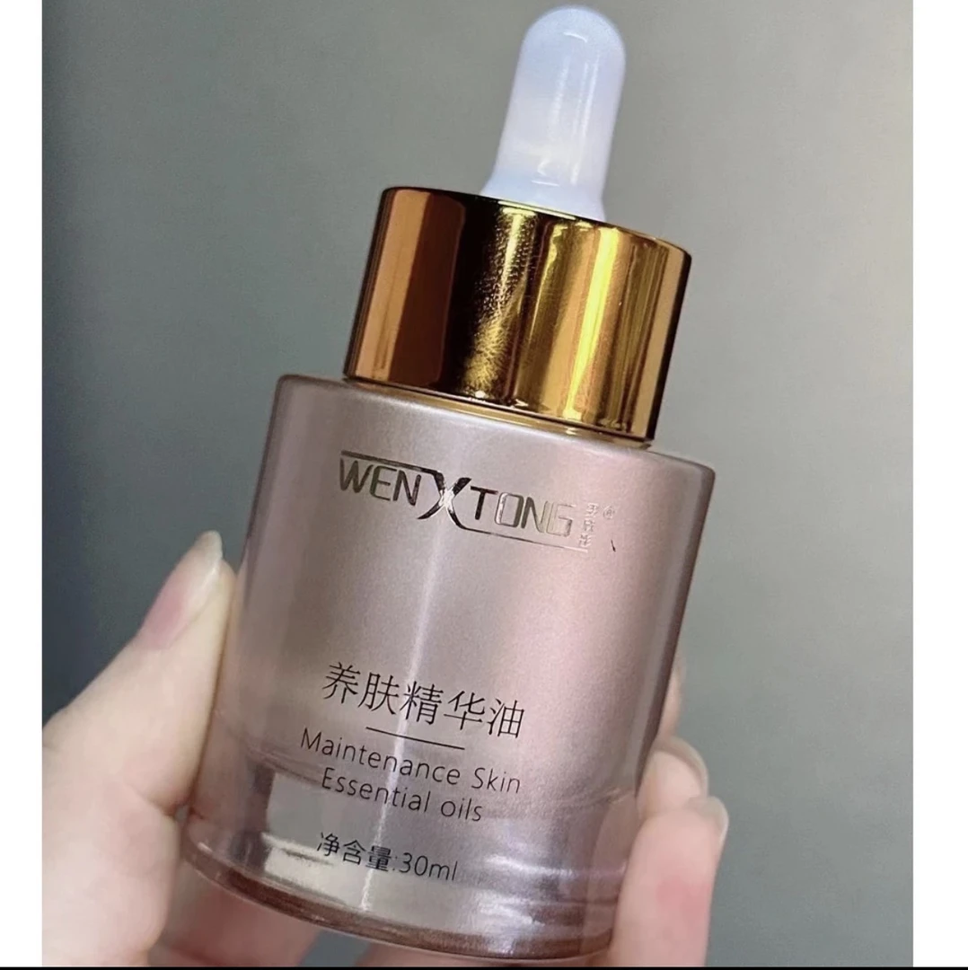 雯欣彤wenXtong养肤精华油