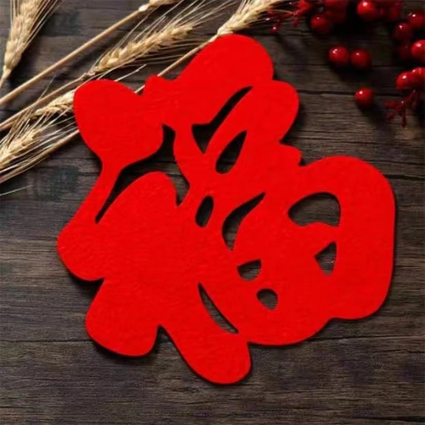 【工厂直销】“福”字植绒门贴亏米补贴！