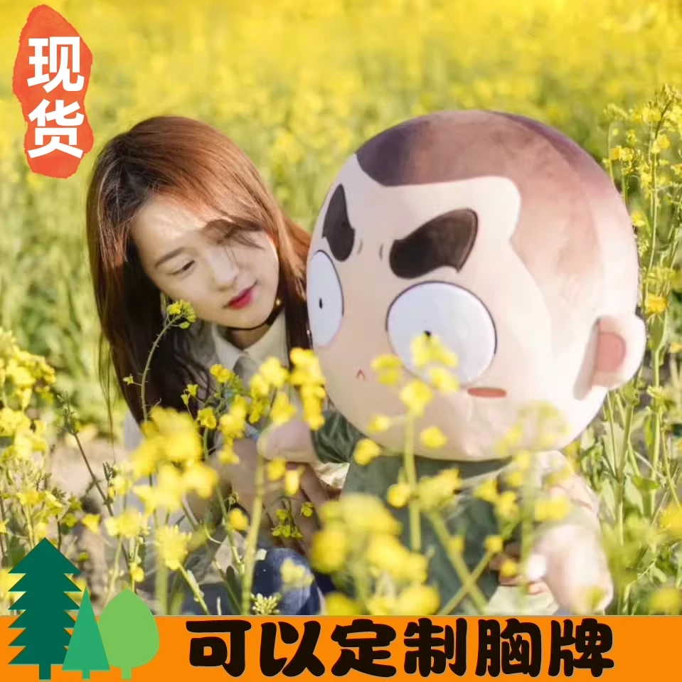 大杨漫画卤蛋公仔兵哥哥体能服大头娃娃男女公仔布娃娃军人玩偶物