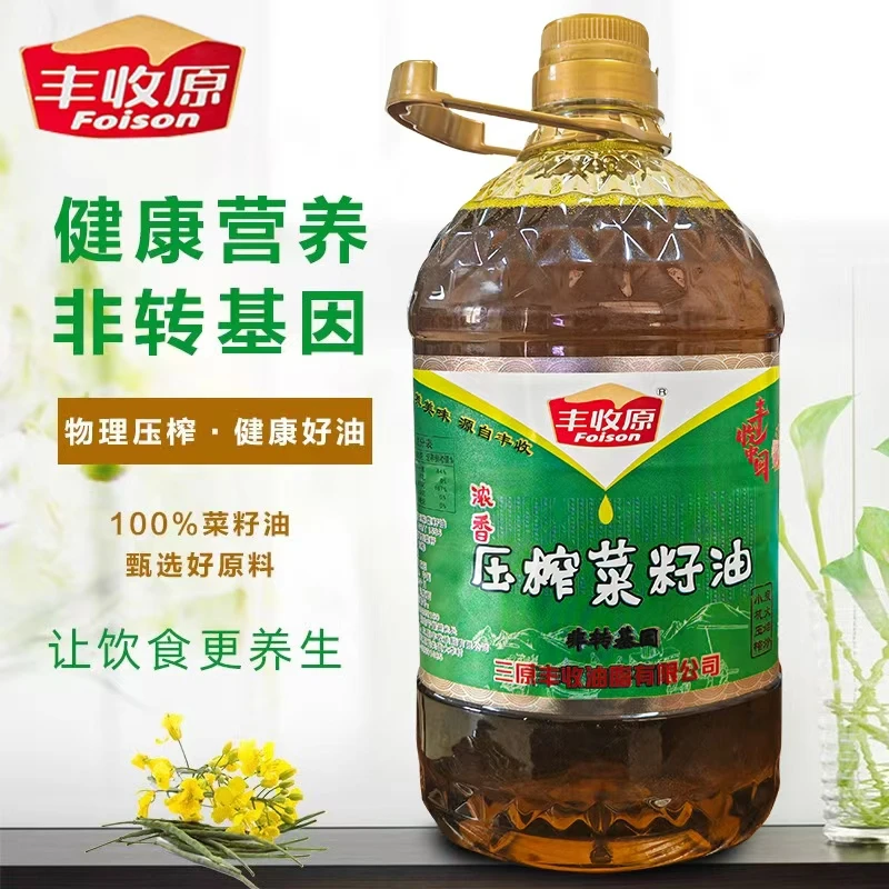 浓香压榨菜籽油非转基因2.7升
