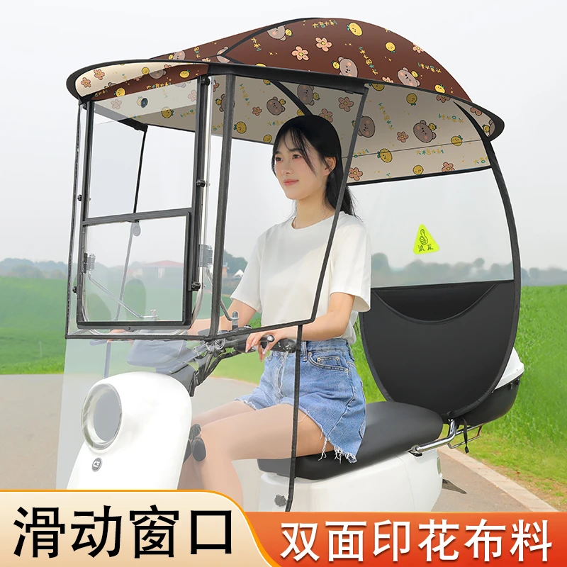 电动车遮阳伞挡风遮雨雨棚车棚电瓶车遮阳棚雨篷电动车雨棚车棚