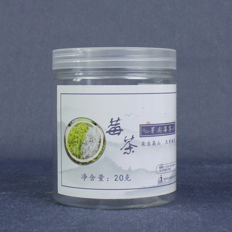 20克特惠装正宗高山芽尖莓茶口感清甜