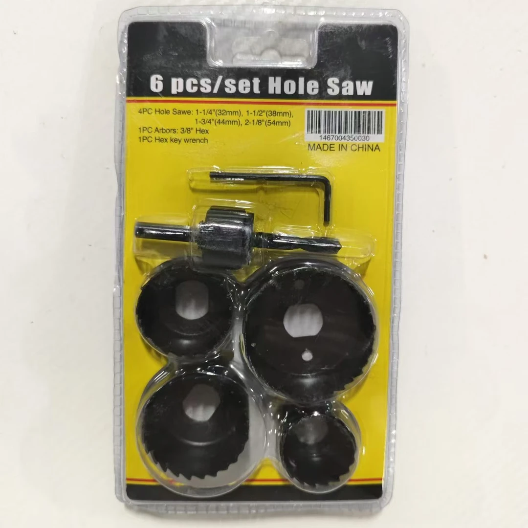 【郑总专属】【木工开孔器6件套】（颜色随机发）多功能家用款