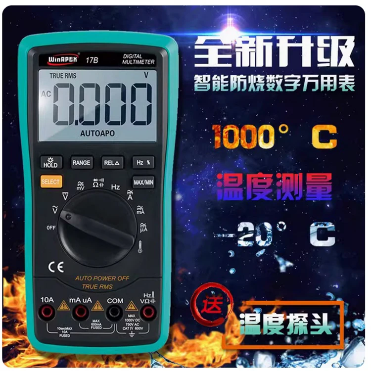 数字万用表6000位真有效值测量自动量程电工仪器仪表
