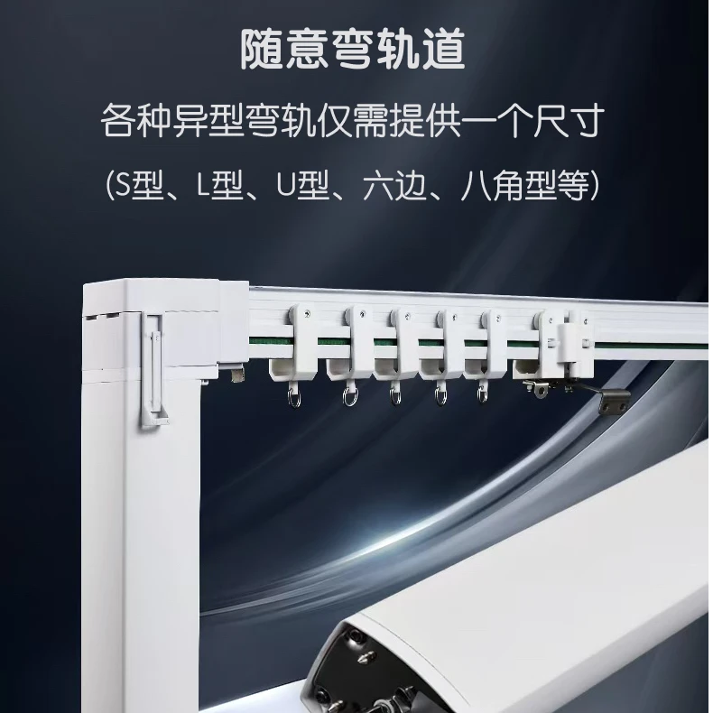 弯轨道差价补拍链接