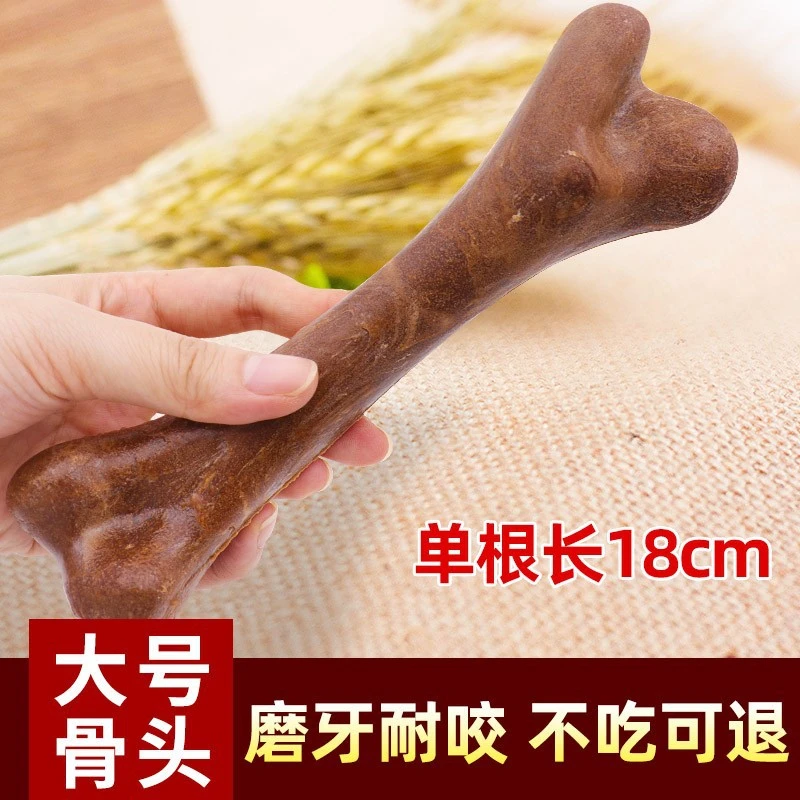 YaHo/亚禾 大号狗狗磨牙棒耐咬骨头大型犬马犬零食边牧金毛洁齿骨