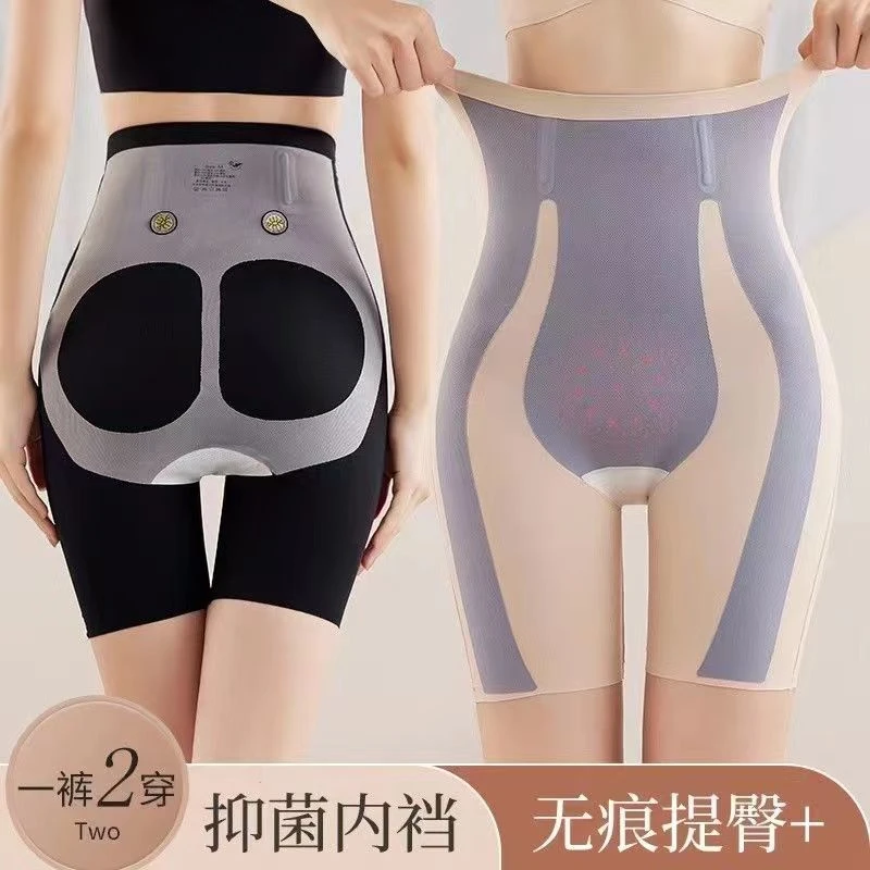 提臀收腹裤收小肚子强力高腰束腰塑身衣产后塑形收胯内裤女薄款