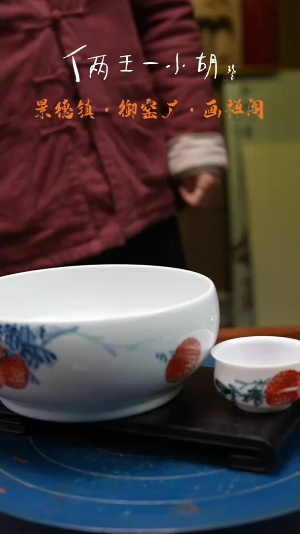 【闪购商品】陶瓷胡晖精选陶瓷