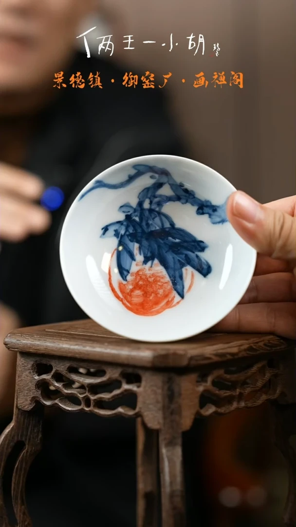 【闪购商品】瓷胡晖精选陶瓷