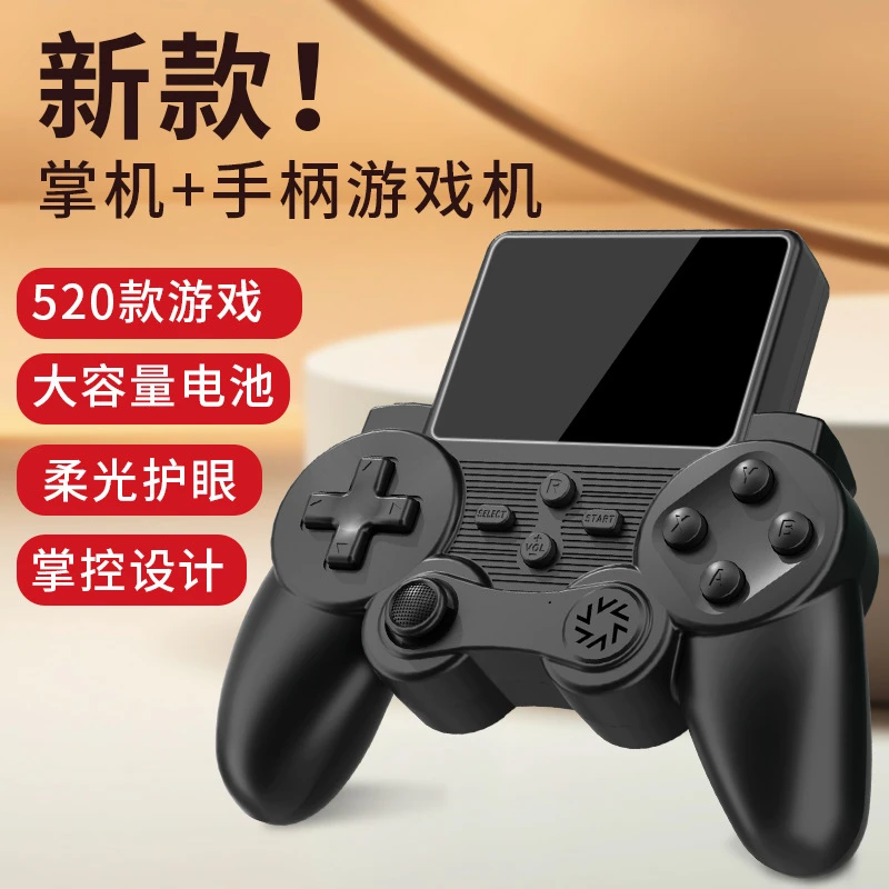 新款sup摇杆掌上游戏机520款游戏经典怀旧儿童双人充电游戏机