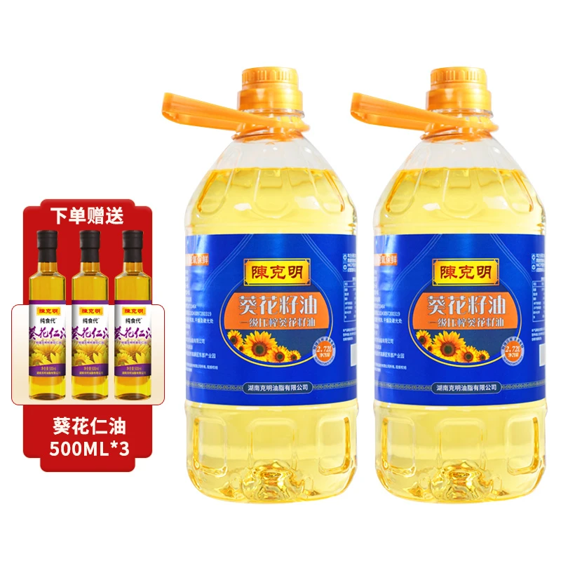 陈克明一级压榨纯葵花籽油2.72L装*2桶赠500ml*3瓶