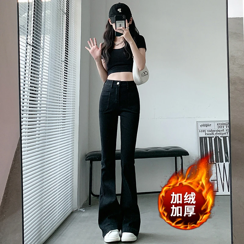 2024秋冬新款加绒加厚牛仔裤女微喇叭高腰弹力显瘦小个子外穿黑色
