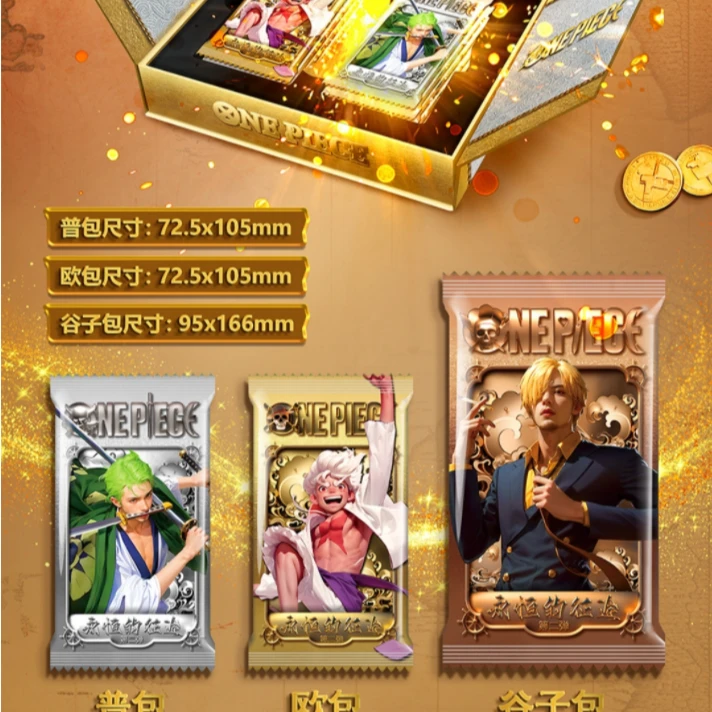 【小铺拆卡】卡先生第二弹冬季生肖游戏隐藏海贼王集卡收藏卡片