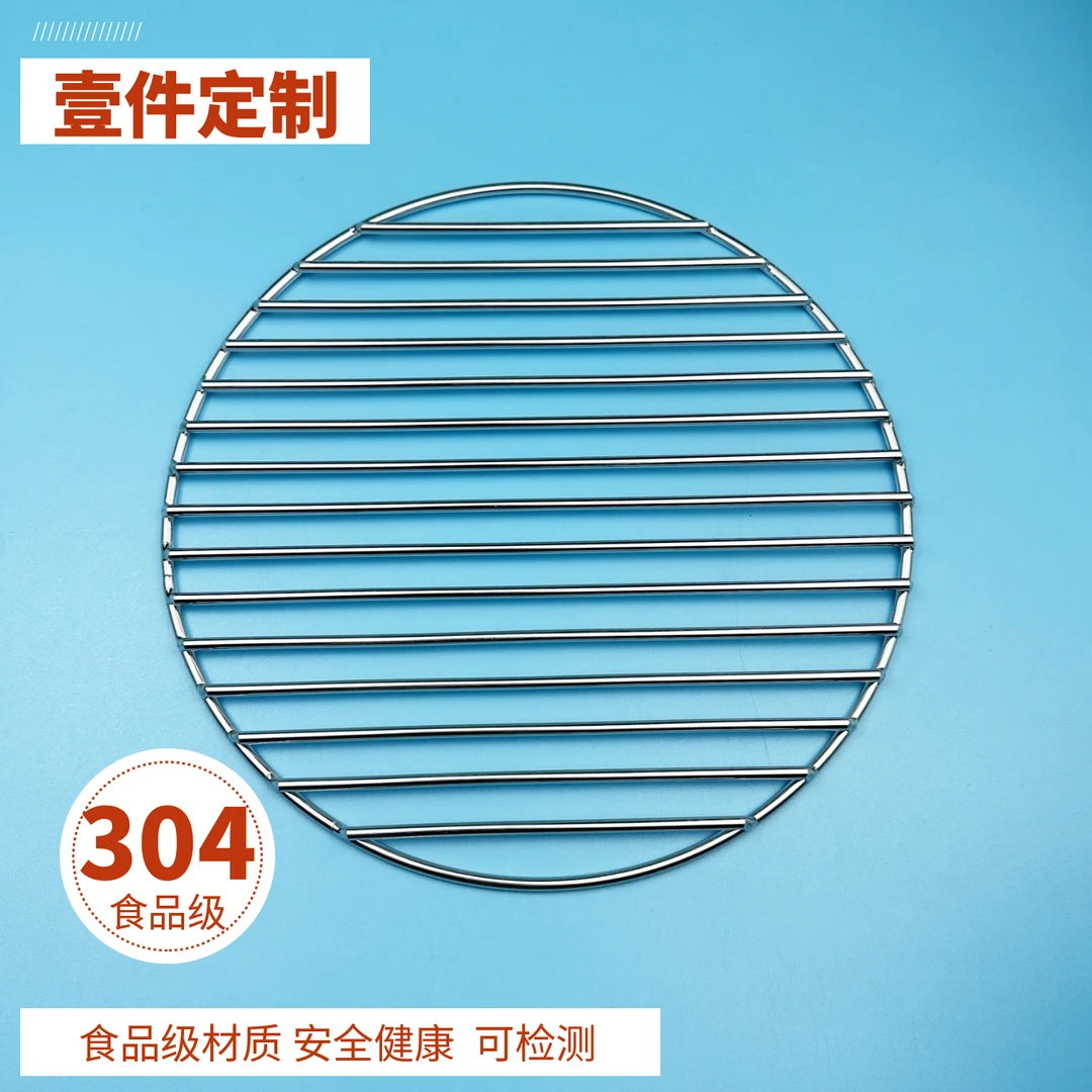 304不锈钢圆形卤肉桶网架防粘糊底网汤桶压肉熏肉篦子加重沥蒸帘