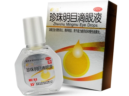 E洁 珍珠明目滴眼液 10ml