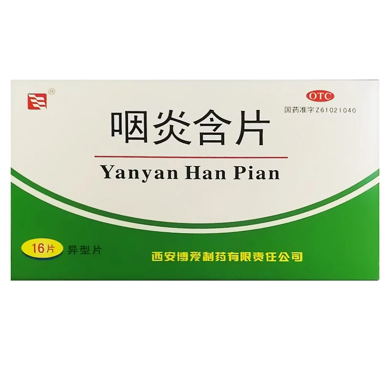 绿色博爱 咽炎含片 2.6g*16片