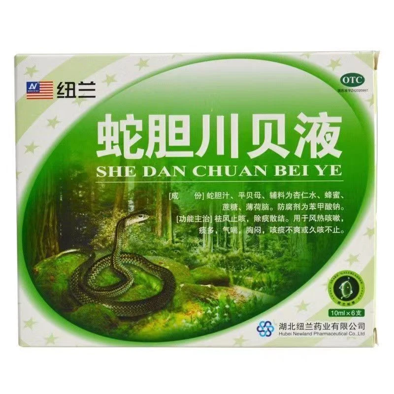 纽兰 蛇胆川贝液 10ml*6支