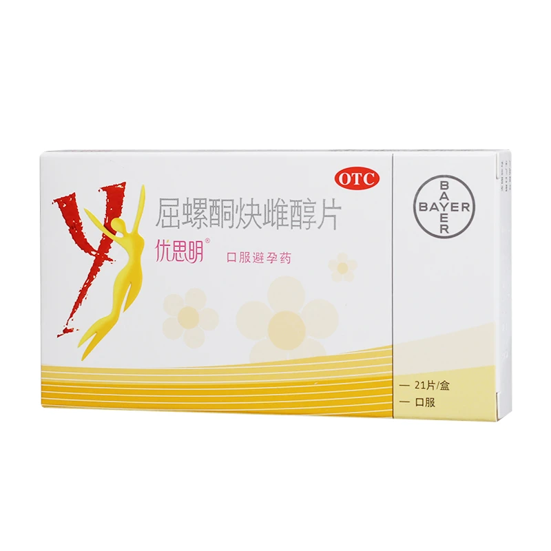 优思明 屈螺酮炔雌醇片 3mg/0.03mg*21片