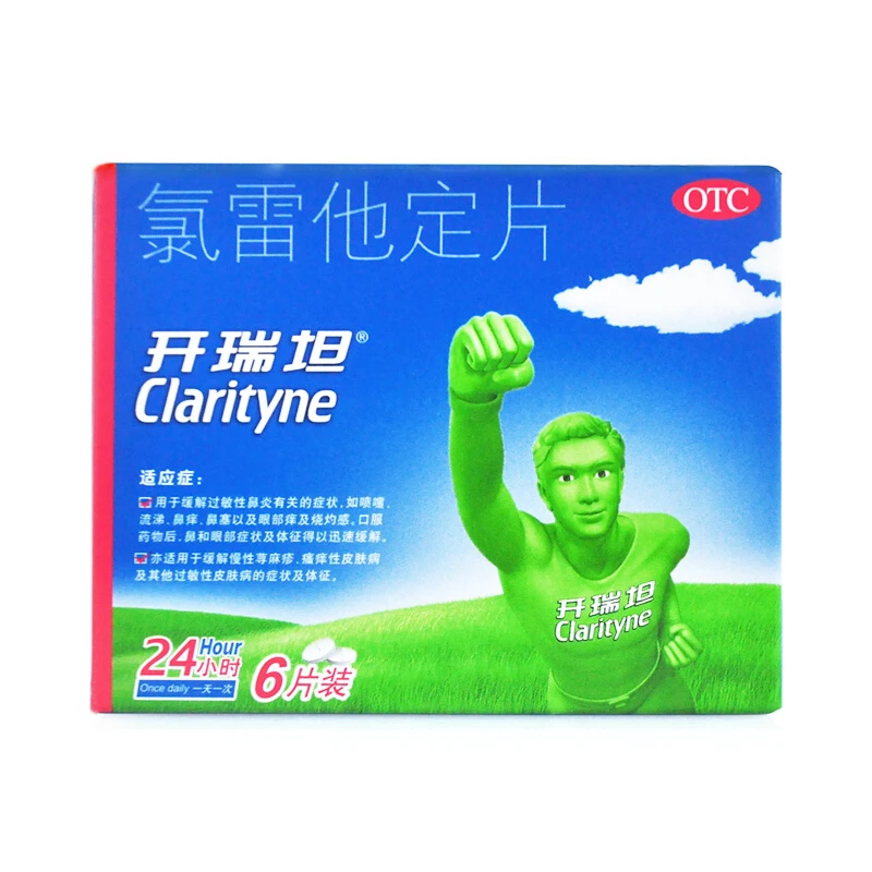 开瑞坦 氯雷他定片 10mg*6片 缓解过敏性鼻炎 打喷嚏 流涕 鼻塞 缓解慢性荨麻疹 瘙痒性皮肤病