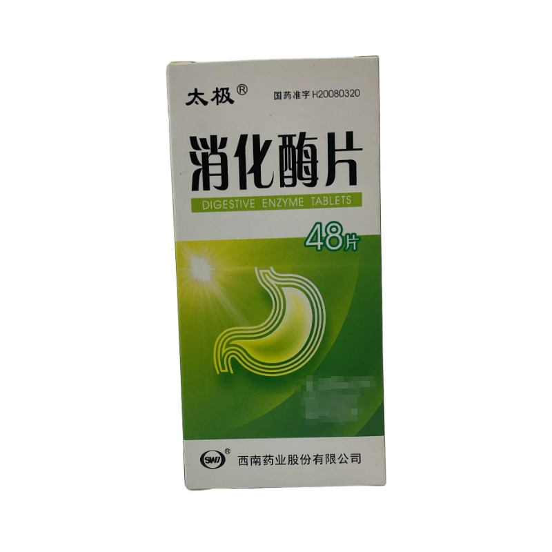 TAIJI/太极 消化酶片 48片