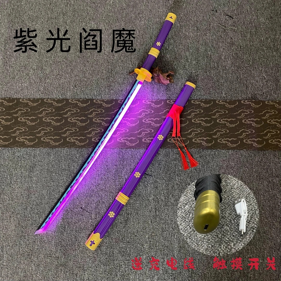 发光木刀鬼灭之刃日轮刀海贼王动漫COS木刀剑周边道具男孩玩具刀