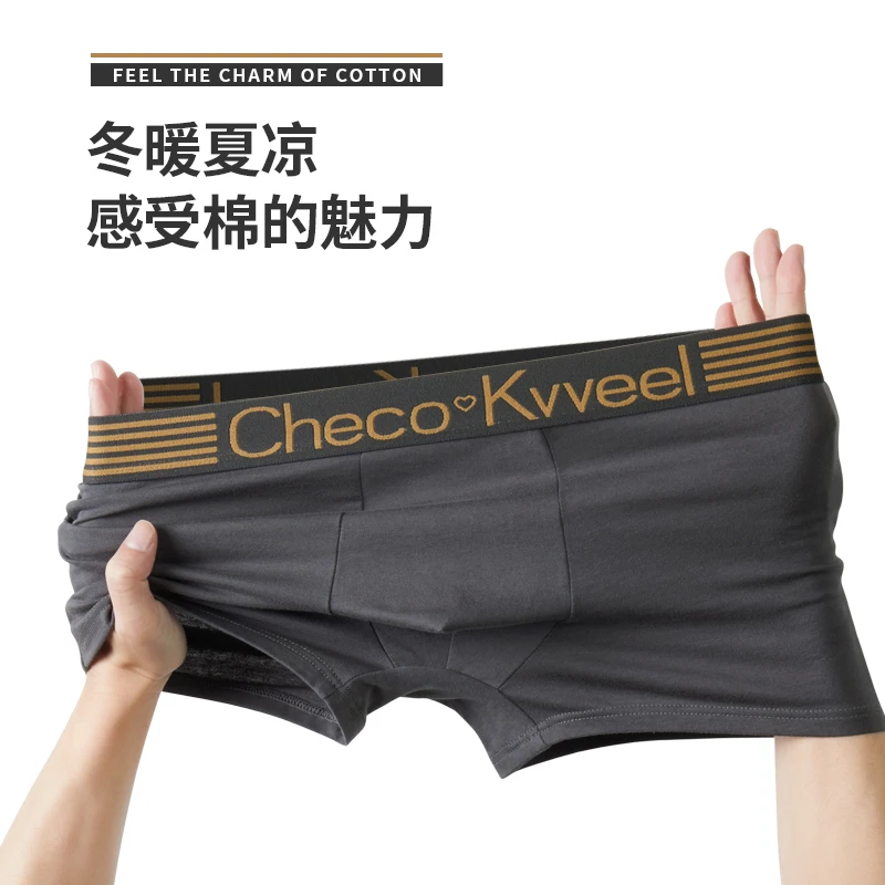 男士纯棉内裤男款平角短裤薄款透气中腰四角裤头男生裤衩舒适大码
