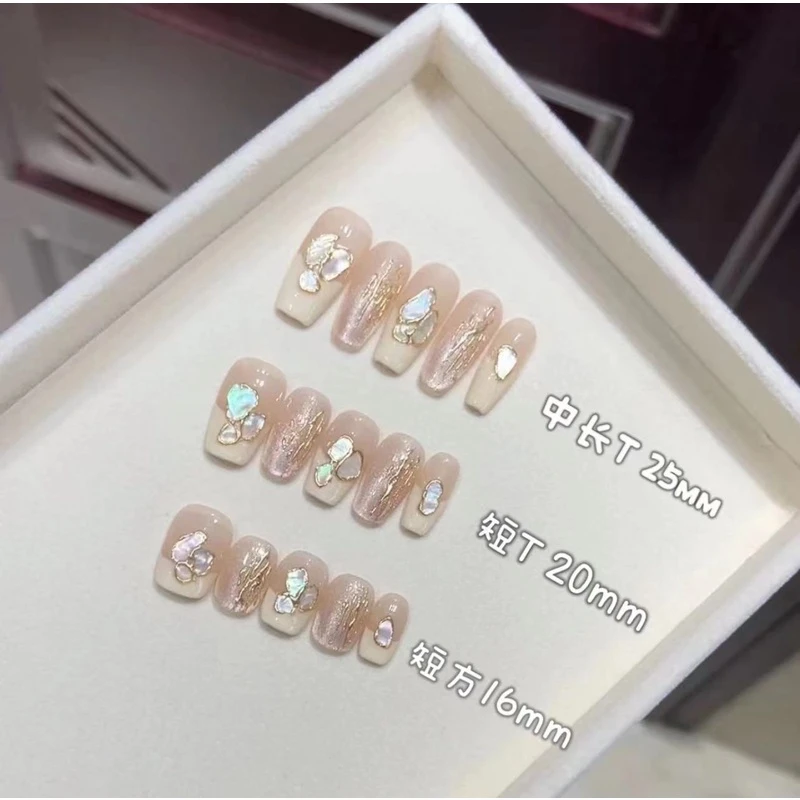 【贝母之恋】纯手工七彩贝母欲仙法式美甲可拆卸穿戴甲